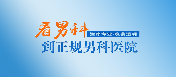 中山东方医院收费